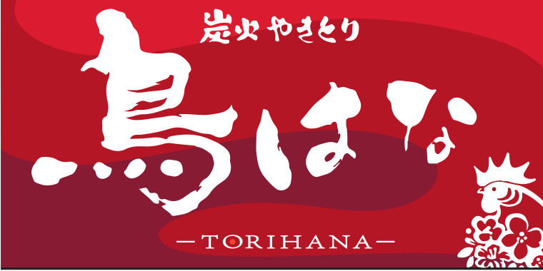 torihana_bannar